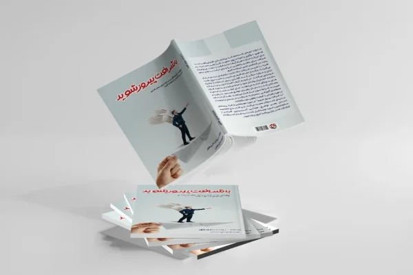 با شرافت پیروز شوید ضریب شرافت هوش شرافت با شرافت پیروز شوید