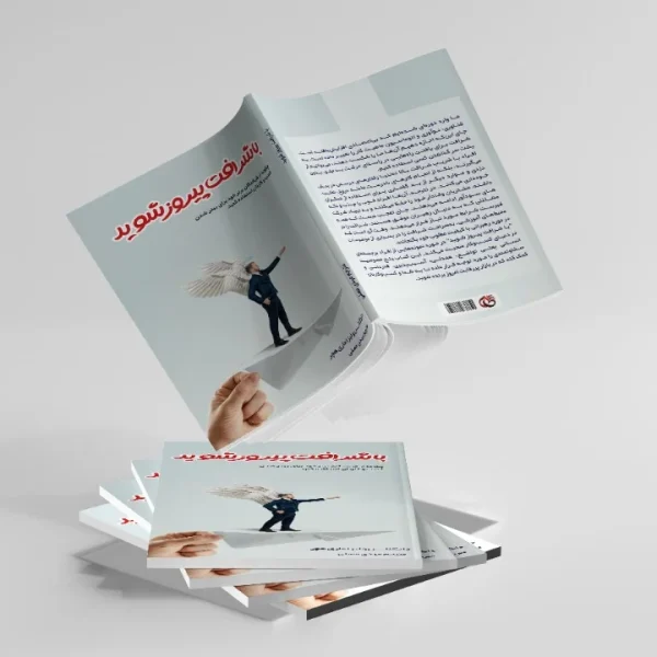 ضریب شرافت هوش شرافت با شرافت پیروز شوید